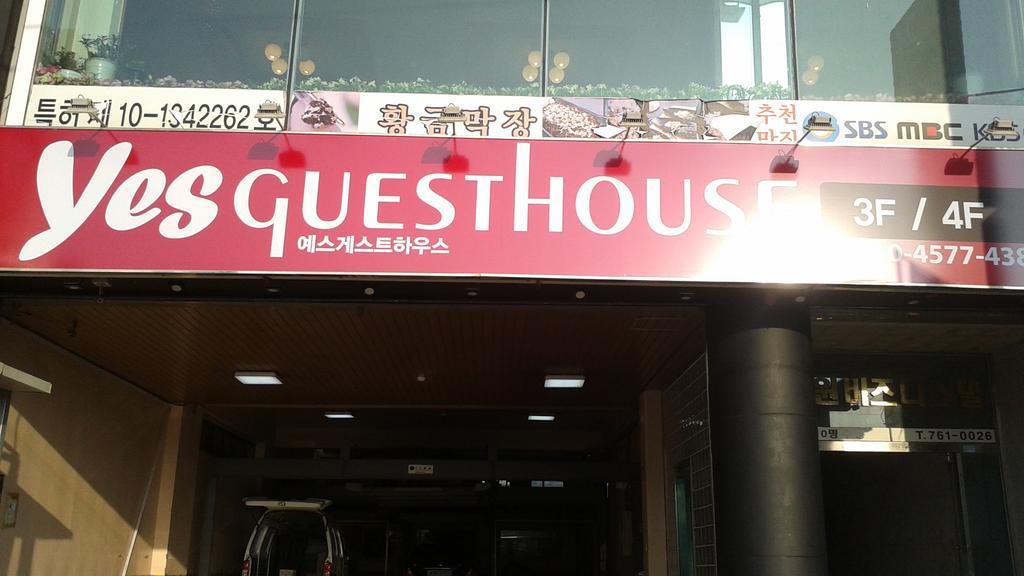 Yes Guesthouse Pusan Zewnętrze zdjęcie